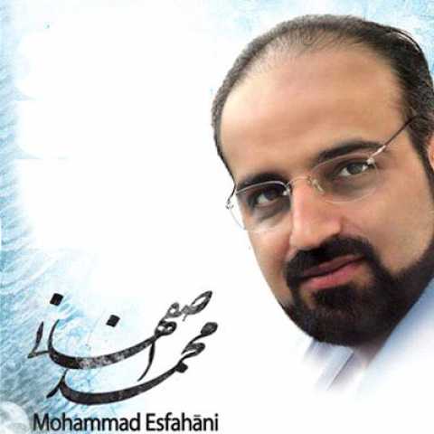 Mohammad Esfahani Allah Allah2